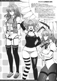 (Reitaisai 10) [Minarai Honpo (Minamoto Jin)] Yuukarin to Ashi Bakari? no Doujin (Touhou Project)