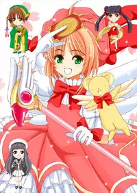 [Lemontei (Okawa Wataru)] Sakura to Issho! (Cardcaptor Sakura) [2017-09-05]