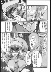 (C68) [Parupunte] Guilty of a Class B (Gundam SEED DESTINY)