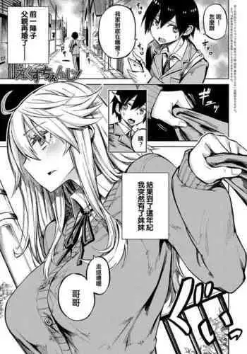 あと95回でもイケます!!