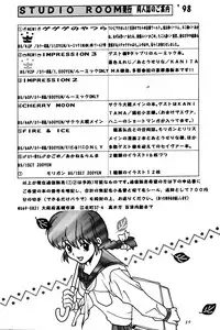 [Studio Room (Various)] Impression 3 (Urusei Yatsura, Inuyasha, Ranma 1/2)