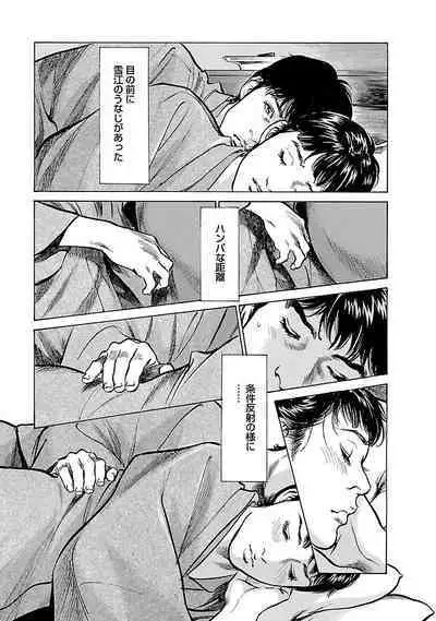 お願いサプリマン My Pure Lady 16