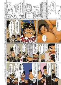 [Kowmeiism (Kasai Kowmei)] Boku no Kizu Womirunayo Boku Niayamarunayo (Koukoku no Shugosha)