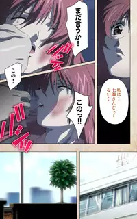 [Mink] [Full Color Seijin Han] Yakin Byoutou・Ni ope:02 Complete Ban [Digital]