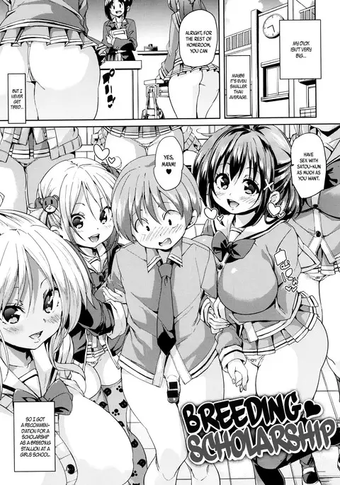 Fuwatoro ♥ Jusei Chuudoku! | Soft & Melty ♥ Impregnation Addiction! Ch. 1-6