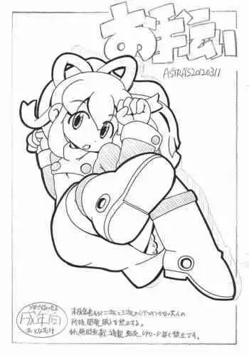 (Byousatsu Knockout 4) [Zoukisanmyaku, Tricot (Wanibuchi, str)] S.S.C.C (One Punch Man)