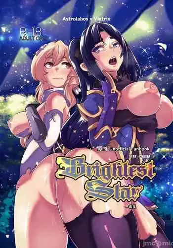 Genshin Impact Broken Star Dome Railway 原神崩坏星穹铁道