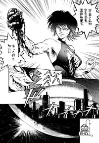 (C44) [Ganso Sonoda Ya (Various)] Chousen Ame Ver.3.0 (Various)