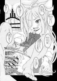 (COMIC1☆12) [Shirando (Shiran Takashi)] Yuugumo-gata Kanmusu ni Yoru Teitoku Kanri Nisshi. Sono Ichi Sono Ni Gappei Kaishuu Ban (Kantai Collection -KanColle-)