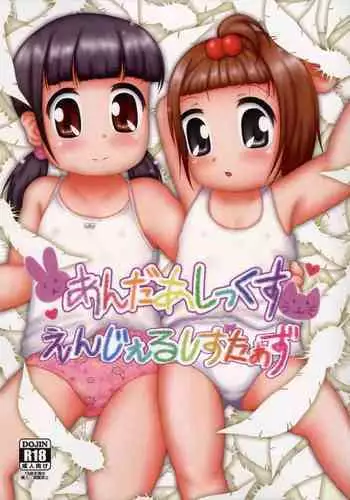 Under Six Angel Sisters