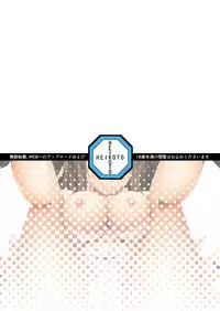 Nuruun Kanau Kachou 2