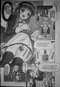 [Tomohara Michiya] Binkan Point [chinese]