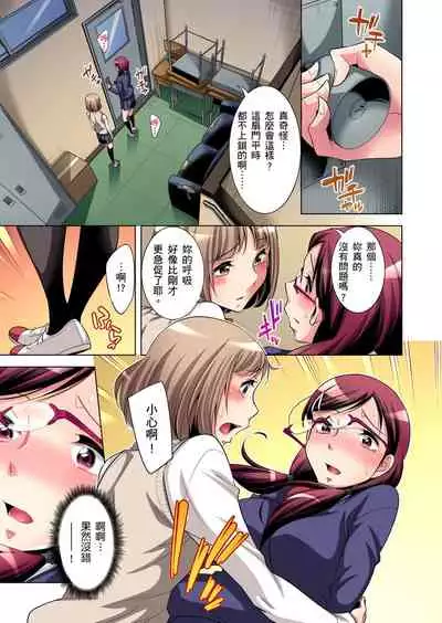 Zetsumetsu Kigu Danshi ~ Boku no Kokan ga Nerawa reru Wake | 瀕臨絕種的男子～所有人都在覬覦我的小弟弟 Ch.1-13