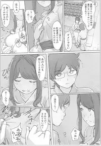 [Xiaowoo] Kaikan Change ♂⇔♀ ~Hajimete wa Onna no Karada de~