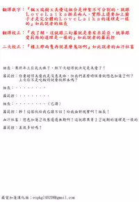 (C91) [Dekoboko Hurricane (Anza Tomo)] Kaede-san Kawashima-san Mifune-san no Ecchi na Hon (THE IDOLM@STER CINDERELLA GIRLS) [Chinese] [楓x瑞樹x美優是神聖不可分割的最愛加蓮漢化組]