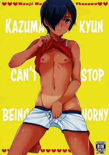 (C88) [Kan'you Shounen (URA)] Kazuma-kyun no Muramura ga Tomaranai! | Kazuma-kyun Can't Stop Being Horny! (Summer Wars) [English] {Chin²}