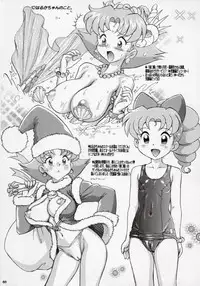 [Nipopo Crisis (Genka Ichien)] Noukyou Mikan