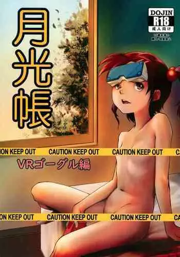 女慶学園 学校説明会