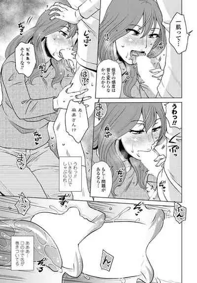 COMIC Penguin Club 2022-04