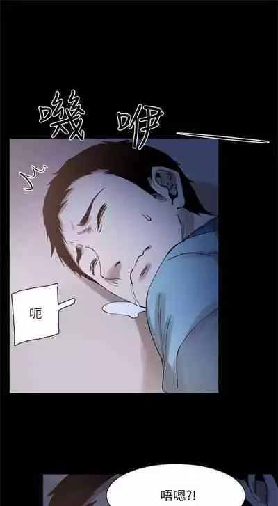 [週日] [90's magazine & Seize] 校園live秀 1-63 官方中文（連載中）