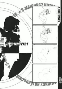 (C69) [RPG COMPANY2 (Sawara Kazumitsu)] Mahjong 2 S (Bishoujo Senshi Sailor Moon)