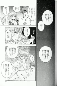 [Muneyuki Matsumoto] Trans Venus Vol1