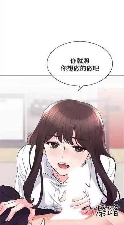 [週五] [夜行星 & 柚子] 重考生 1-82 官方中文（連載中）