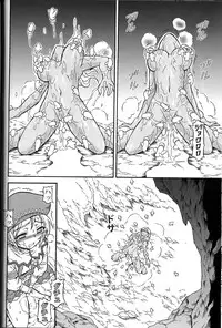 (C83) [Yokohama Junky (Makari Tohru)] Solo Hunter no Seitai 4.1 THE SIDE STORY (Monster Hunter)