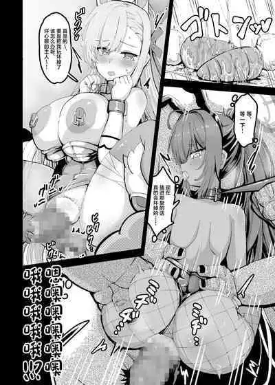 Kouhai Kiroku BREED ARCHIVE