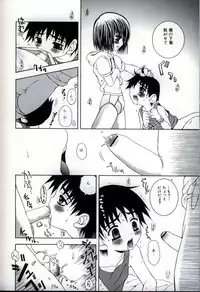 [Anthology] Ikenai Shounen Yuugi 3