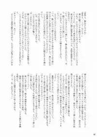 [Ringo Koucha (Futatsuki Kazuo, Kashimi Masao, Takamiya Sakura)] Daijoubu! Spats Dakara! (Hayate no Gotoku! [Hayate the Combat Butler])