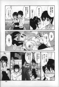 [Nishikawa Kou] Nettori Yomehaha Uzukizakari - Mother of Fierce Nymphomaniac