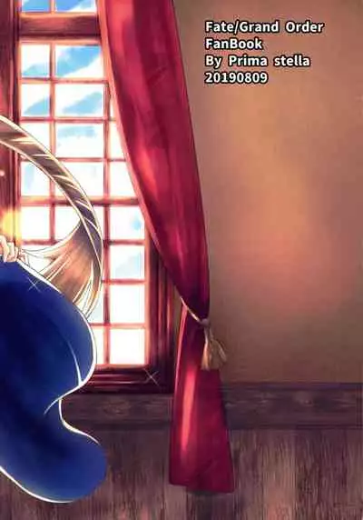 (C96) [Prima Stella (Shachamo)] Ouhi-sama wa Midarana Maid-san | 王妃大人是淫亂的女僕 (Fate/Grand Order) [Chinese]