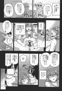 (C93) [Uruujima (Uruujima Call)] 20-Nengo no, Sailor Senshi o Kakyuu Youma no Ore ga Netoru. Kanketsuhen (Bishoujo Senshi Sailor Moon)