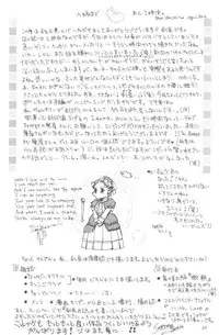 (CR27) [Shiitake (Setsuna, Mugi)] GYUNN GYUNN II (Valkyrie Profile)