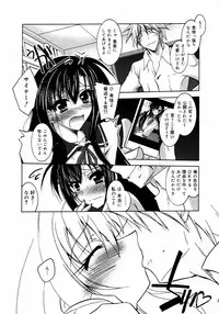 COMIC 0EX Vol. 09 2008-09