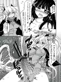 (Futaket 9) [Fleur 9 pri (Kitahara Eiji )] Inran Kagura - Shoujotachi no Inkei - Ni (Senran Kagura)