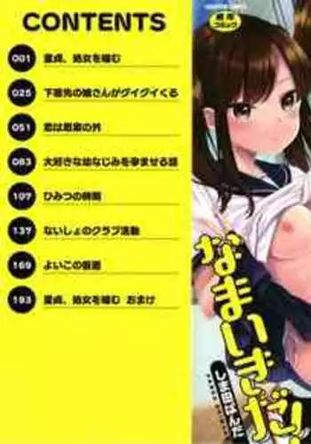 喫茶・人妻肉奴隷
