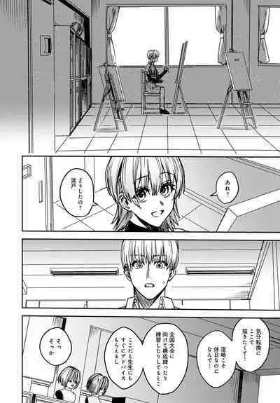 COMIC Anthurium 2023-04