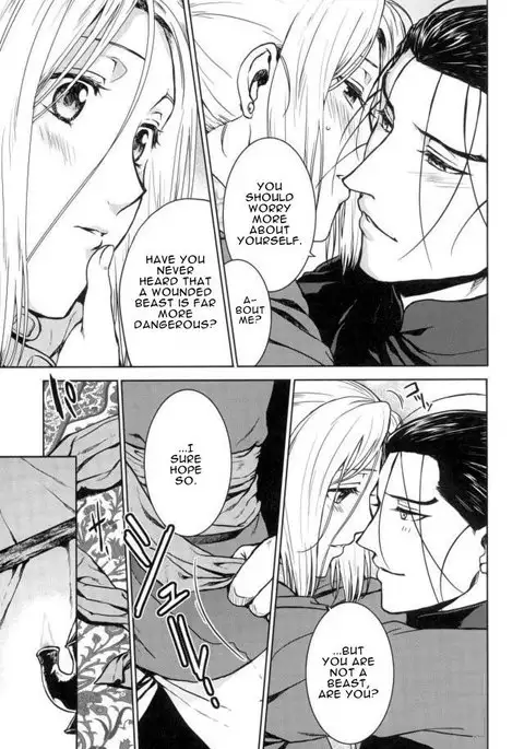 Aishiau ni wa Hayasugiru