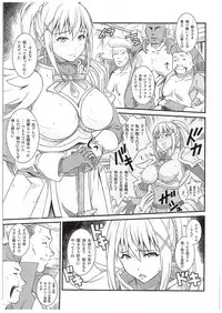 (COMIC1☆10) [Ruki Ruki EXISS (Fumizuki Misoka)] Kono Iyarashii Sei Kishi ni ○○ o! (Kono Subarashii Sekai ni Syukufuku o!)