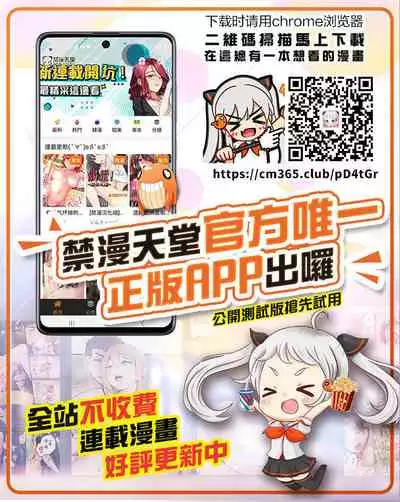 (C94) [Sorairo March (Narusawa Sora)] Idol Rinkan AV Nitta Minami (THE IDOLM@STER CINDERELLA GIRLS) [Chinese] [GABA汉化组]