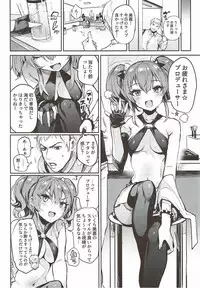 (C92) [Gasshuukoku Netamekoru (Nekometaru)] Mika to Futari de. (THE IDOLM@STER CINDERELLA GIRLS)