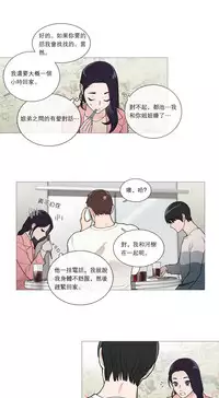 [The Jinshan] Sadistic Beauty | 虐美人 Ch.1-50[Chinese] [17+沒有漢化]