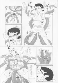 (C69) [P Shoukai (Various)] Momo-an 18