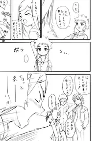 (C67) [Rabbit Company (Kotogi Raura)] Stale World 25 Mainzu | Mai's (Mai-HiMe | My-HiME)