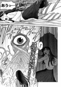 Mugen Senshi Valis, chapters 1-17