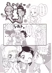 (CR25) [Märchen BOX (Various)] DoReMi Paradise (Ojamajo Doremi)