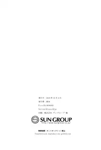 (Ginban no glory 0.5) [COMODO (Arai)] Kirei na Onii-san wa Suki desu ka? (Yuri on Ice)