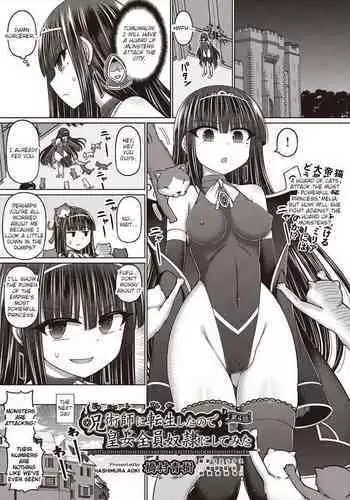 Jujutsushi ni Tensei Shita node Koujo Zenin Dorei ni Shite Mita Ch. 1 | I Was Reincarnated as a Sorcerer, So I Tried to Enslave All the Princesses Ch. 1